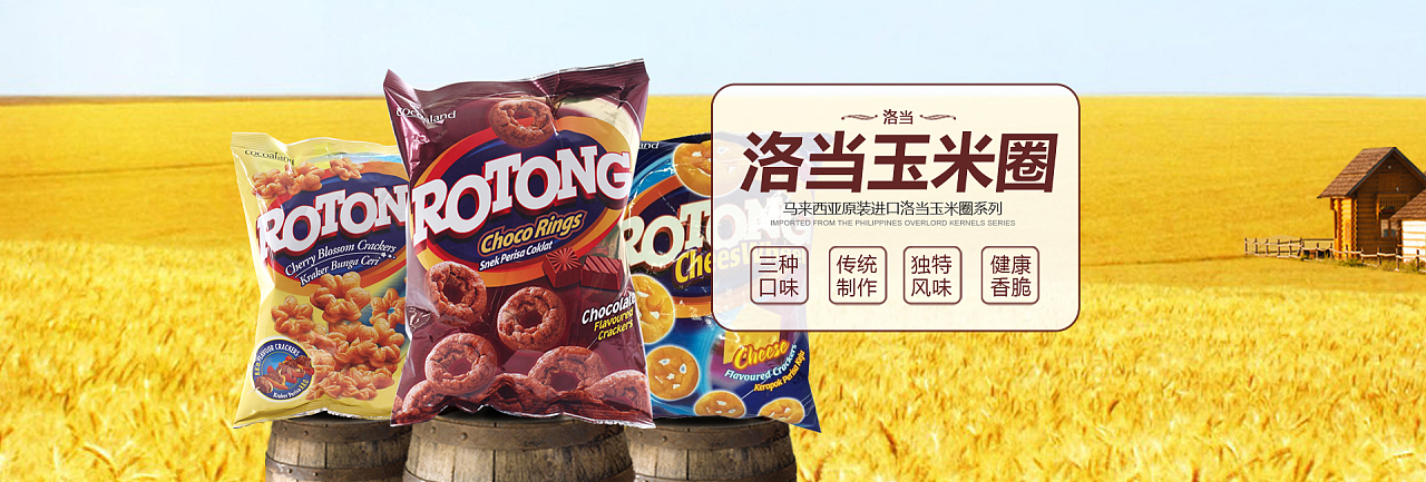 唤醒味蕾的天然馈赠——阳光燕麦脆